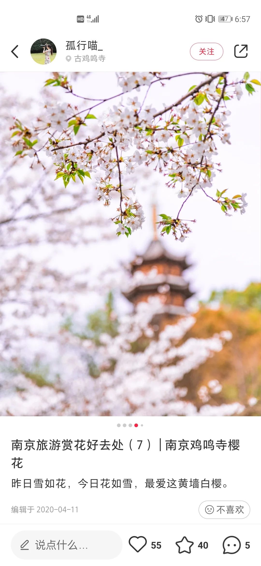 一到春天就美如画的古寺,花比香火旺,看完想出家-微信头条网 一到春天就美如画的古寺,花比香火旺,看完想出家