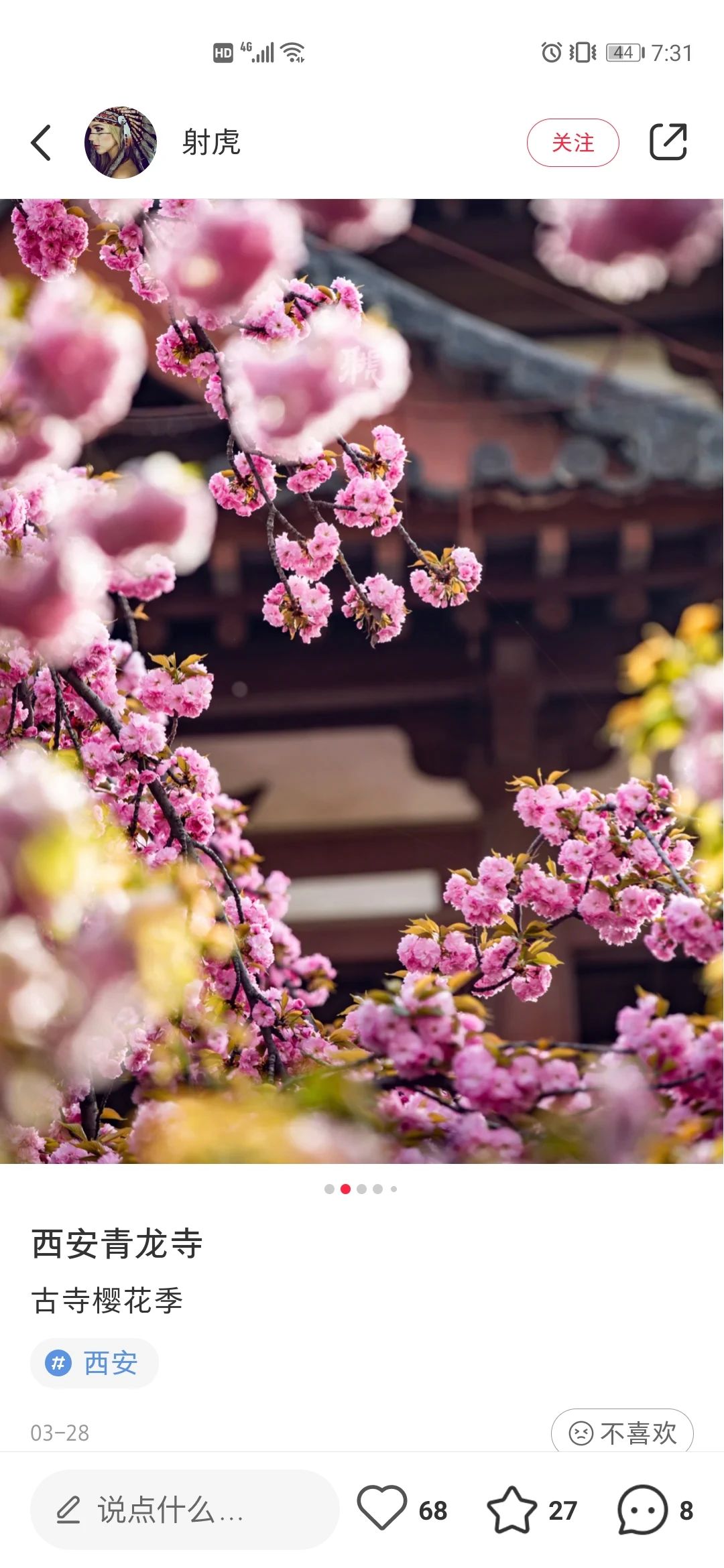 一到春天就美如画的古寺,花比香火旺,看完想出家-微信头条网 一到春天就美如画的古寺,花比香火旺,看完想出家