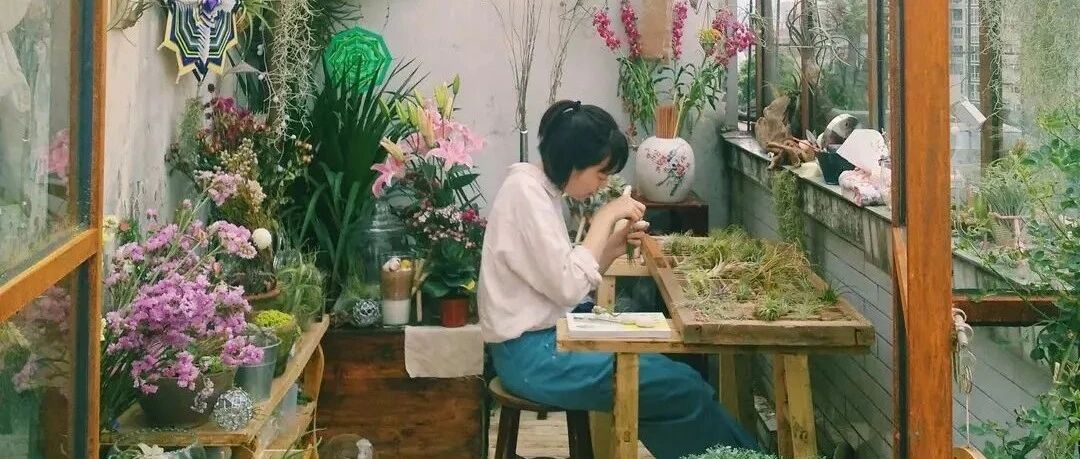 她用2年做了6个花房，又在成都建了一座「自然空间站」，经营着城市最浪漫的生意