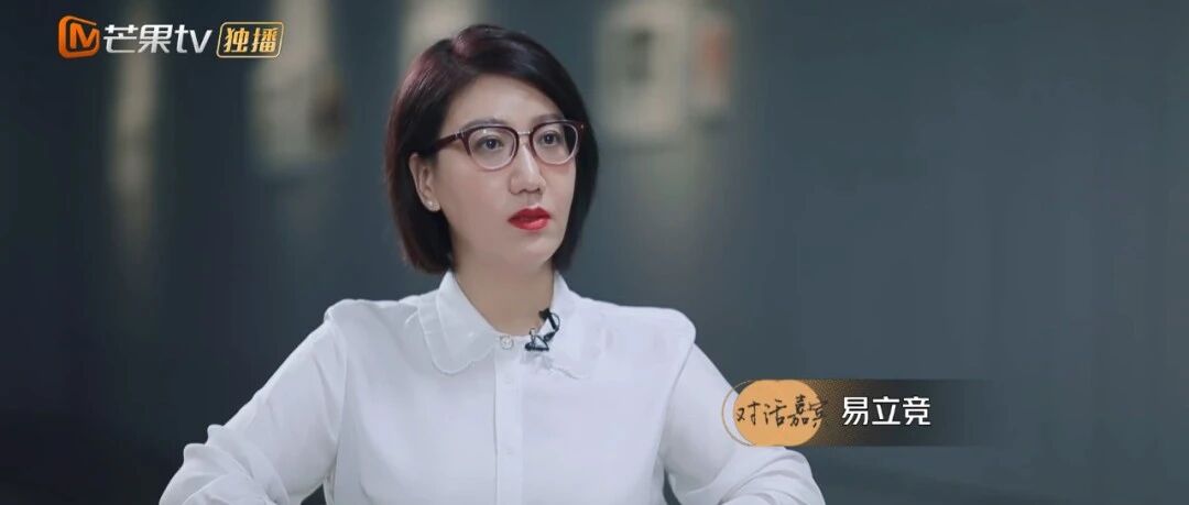 她的冒犯式采访让明星颤抖,让观众痛快!