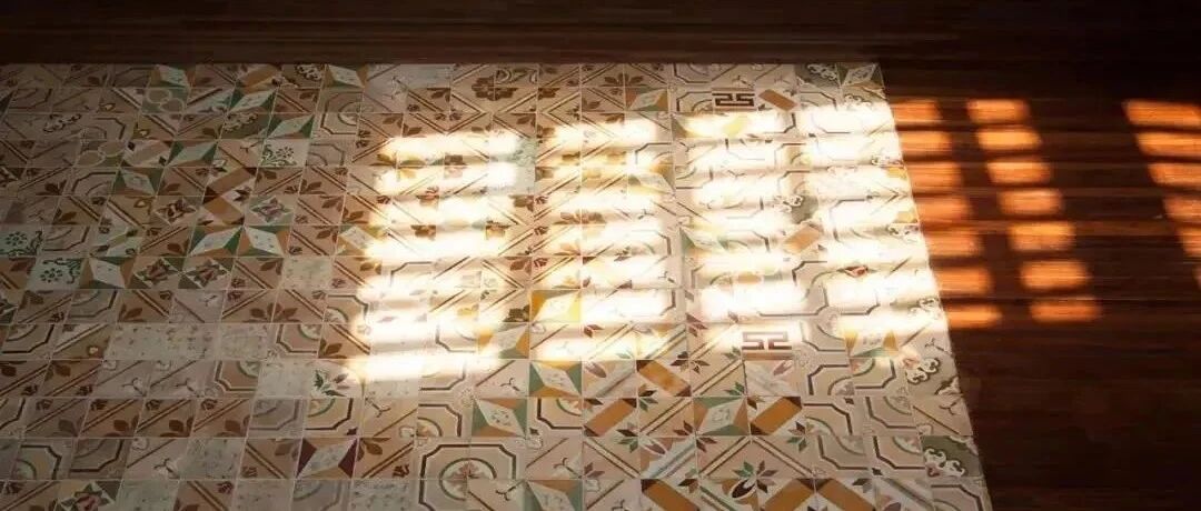 花砖风回潮！听说家居博主都在玩，看了搭配案例我也陷入疯狂...