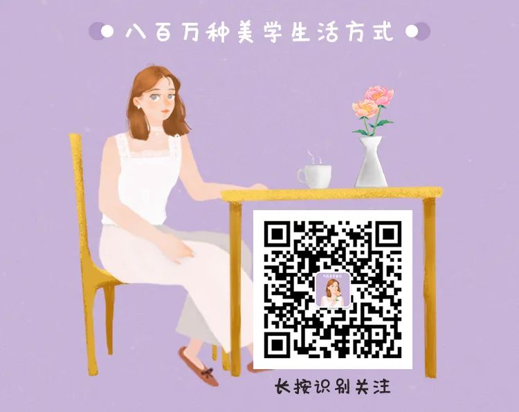 明星都愛的戶外婚禮，2020成最受歡迎選擇：婚姻幸福與婚禮規模無關 時尚 第86張