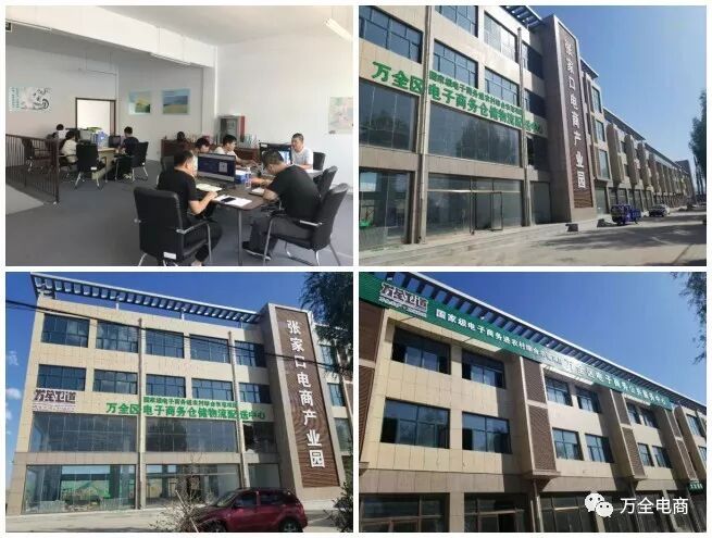 别错过!万全区这几家企业招贤纳士,提供一大波优质岗位!