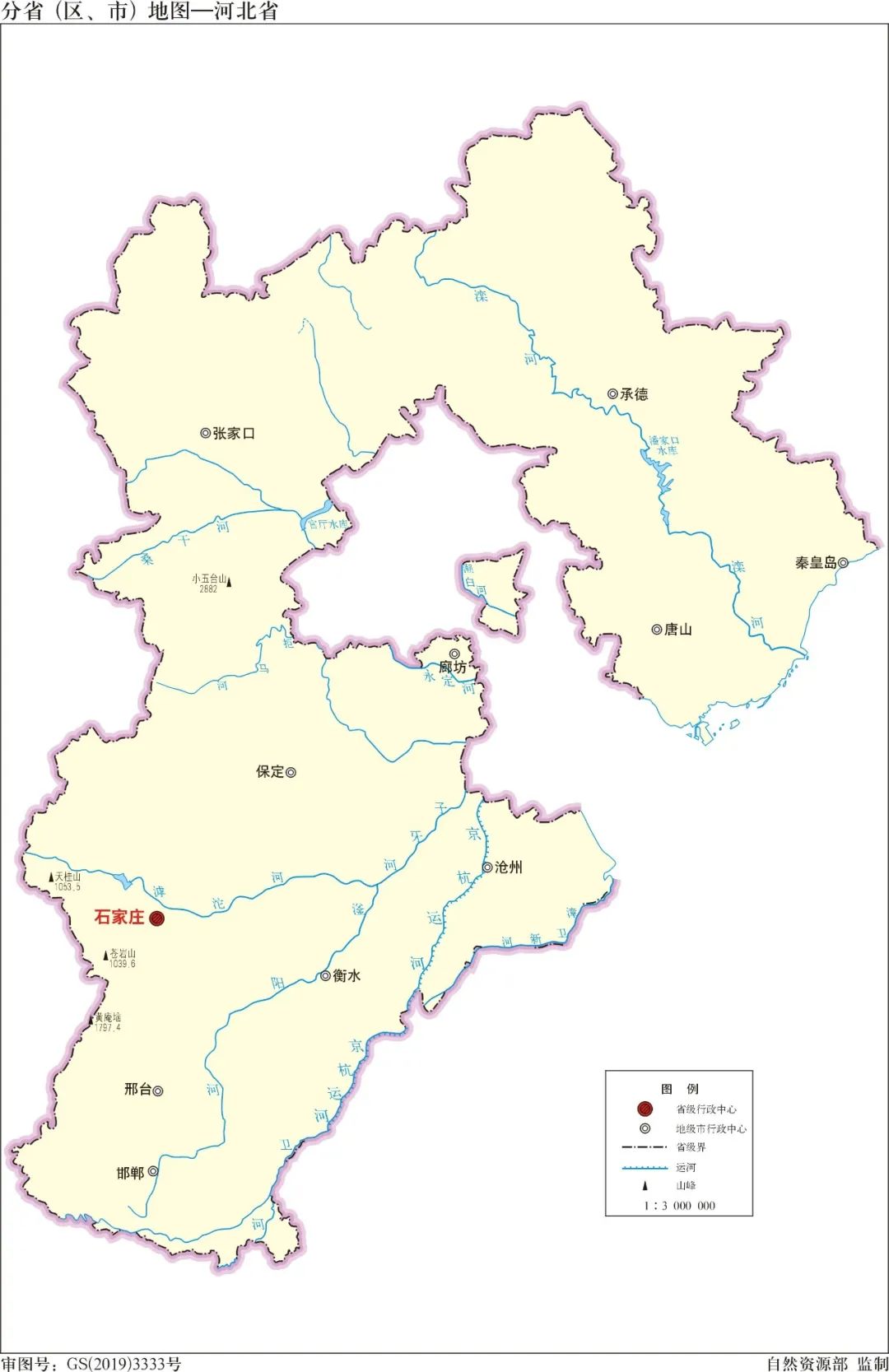 行政區劃沿革——河北省 - 中國測繪學會官網