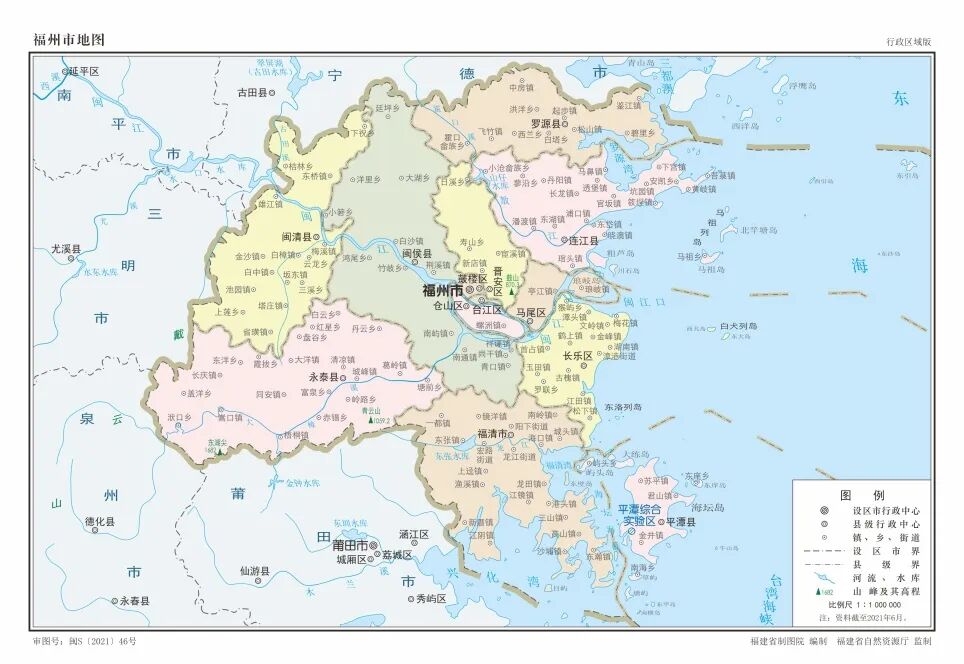 行政区划沿革——福建省 - 中国测绘学会