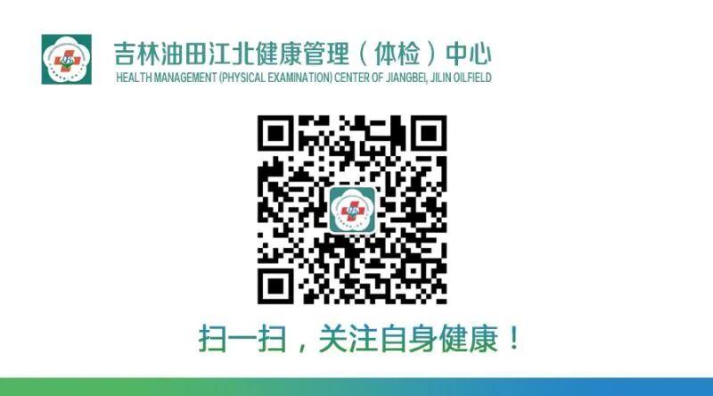 骨密度bmd是什么教您如何看懂骨密度检测报告单_https://www.jmylbn.com_新闻资讯_第6张