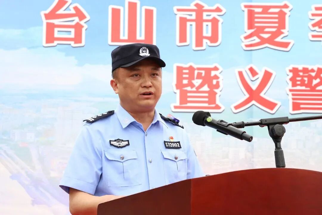 于津同志分别为义警队授旗当天,台山市公安局抽调精干警力,联合广海镇