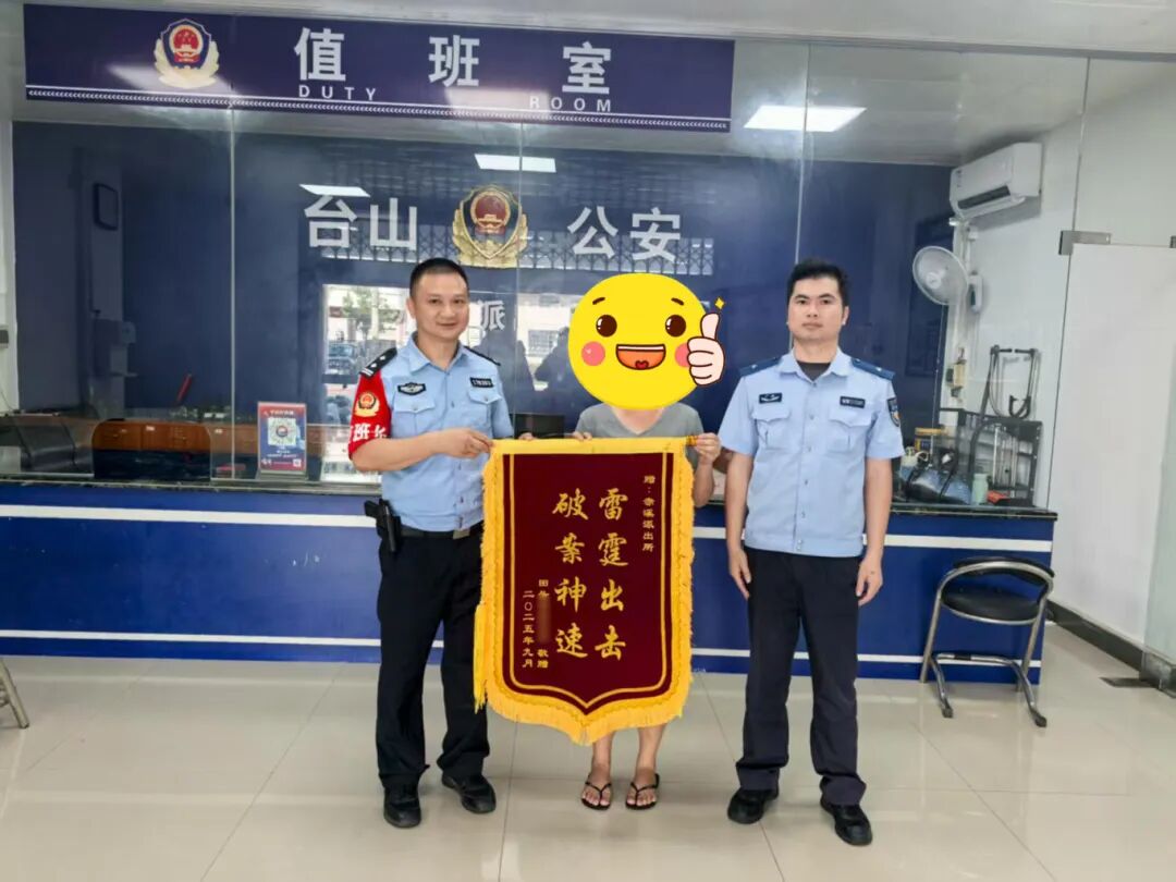 ΢ͼƬ_20250903230239_139_166 .jpg