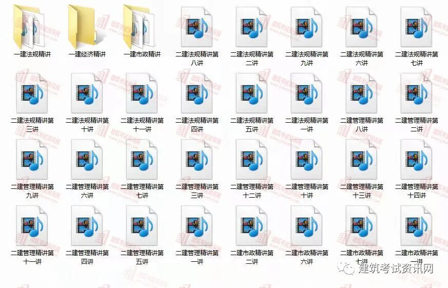 2级建造师报名网站_贰级建造师报名时间_一级建造师证怎么报名