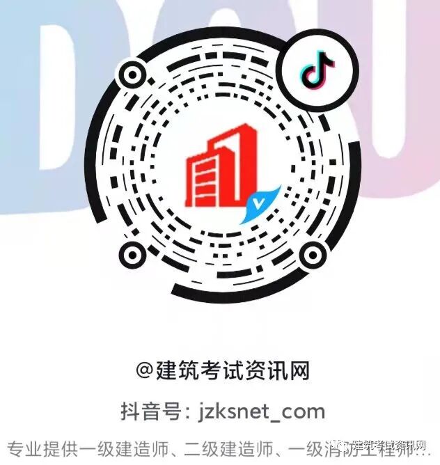 贰级建造师报名时间_2级建造师报名网站_一级建造师证怎么报名