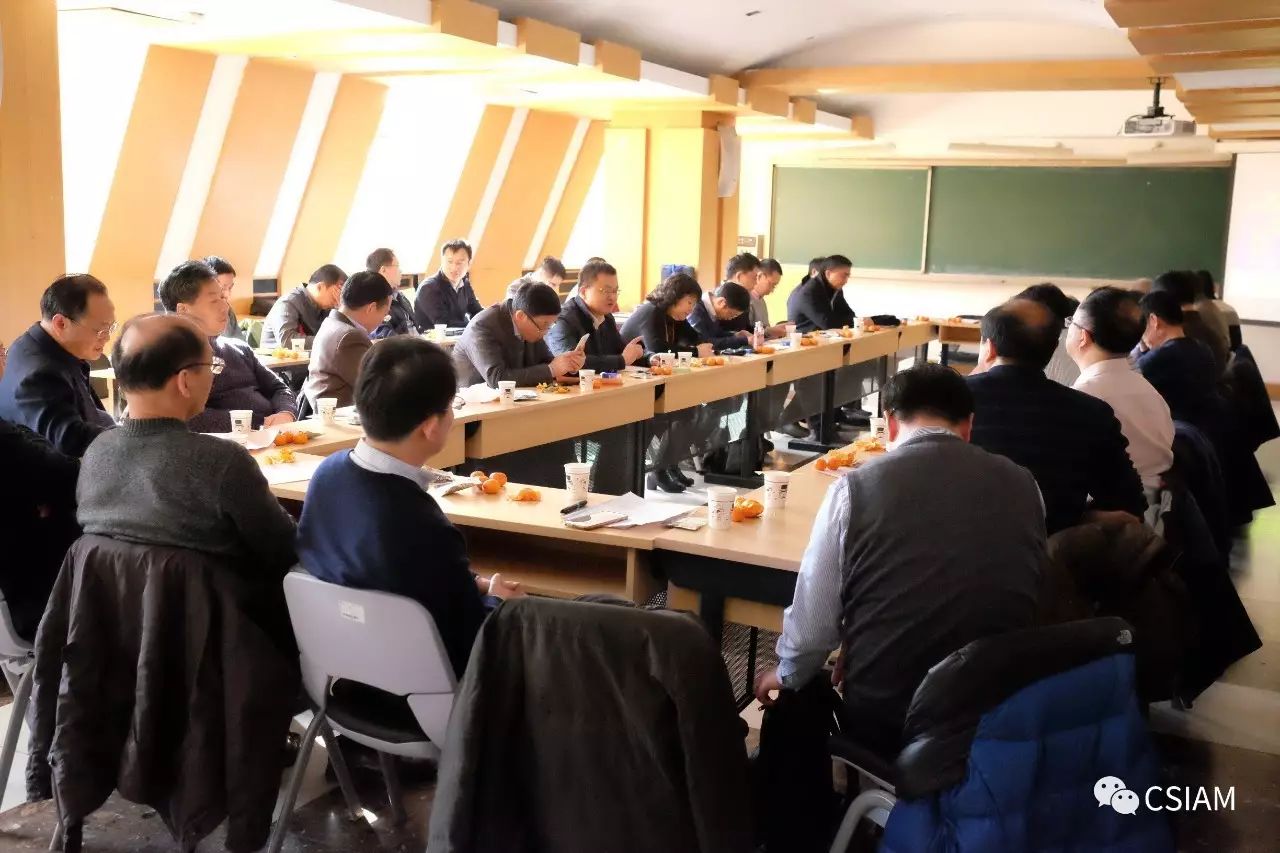 学会第七届常务理事会第三次会议在京召开