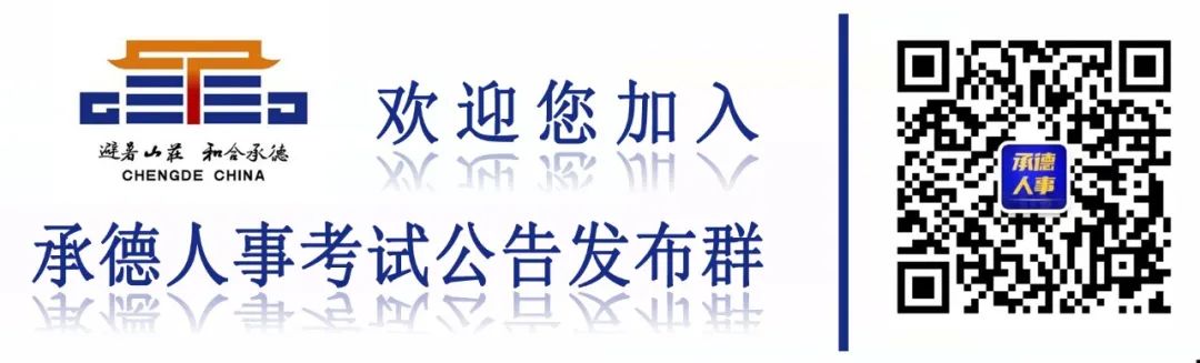 报考公务员审核通过后怎样缴费