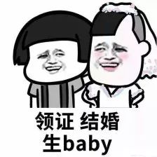 穷小伙逆袭年薪170万征婚,被骂又矮又老挣得少!(图26) 穷小伙逆袭年薪170万征婚,被骂又矮又老挣得少!(图26)