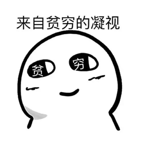 "渣女"约7备胎轮流刷卡!老实人太惨了!(图8)