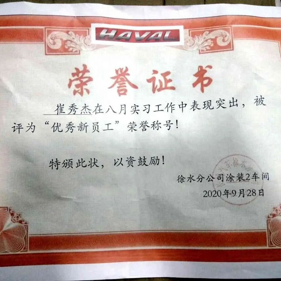 2020年最后一个月，再拼一把！