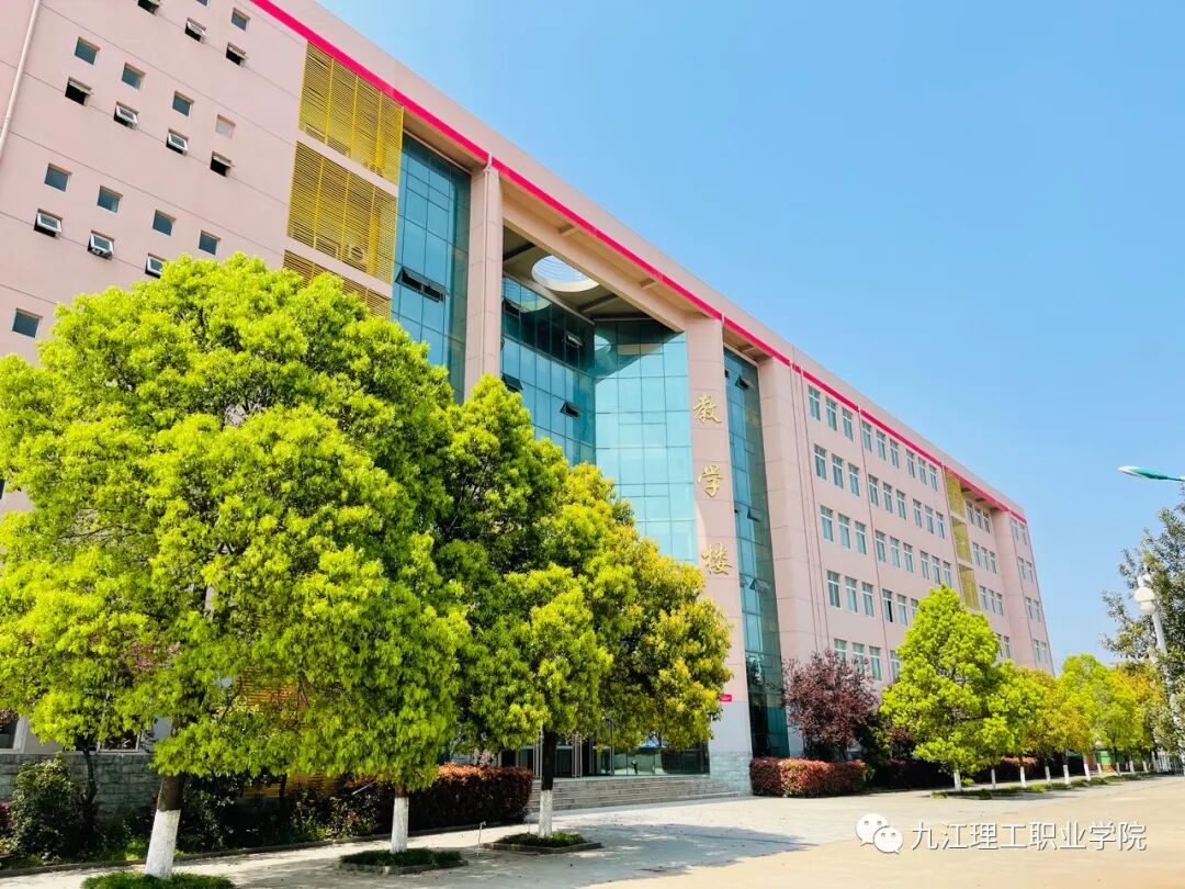 华铭择校:九江理工职业学院2022年五年一贯制招生简章 - 江西华铭教育