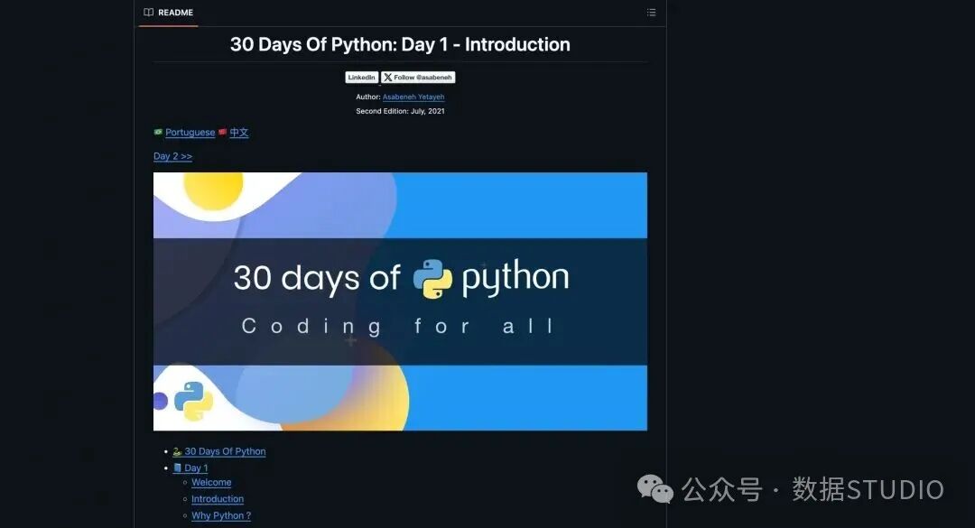 30天Python GitHub