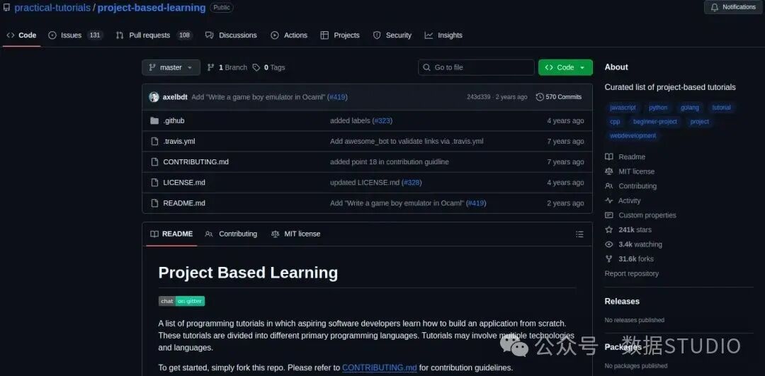 基于项目的学习 GitHub