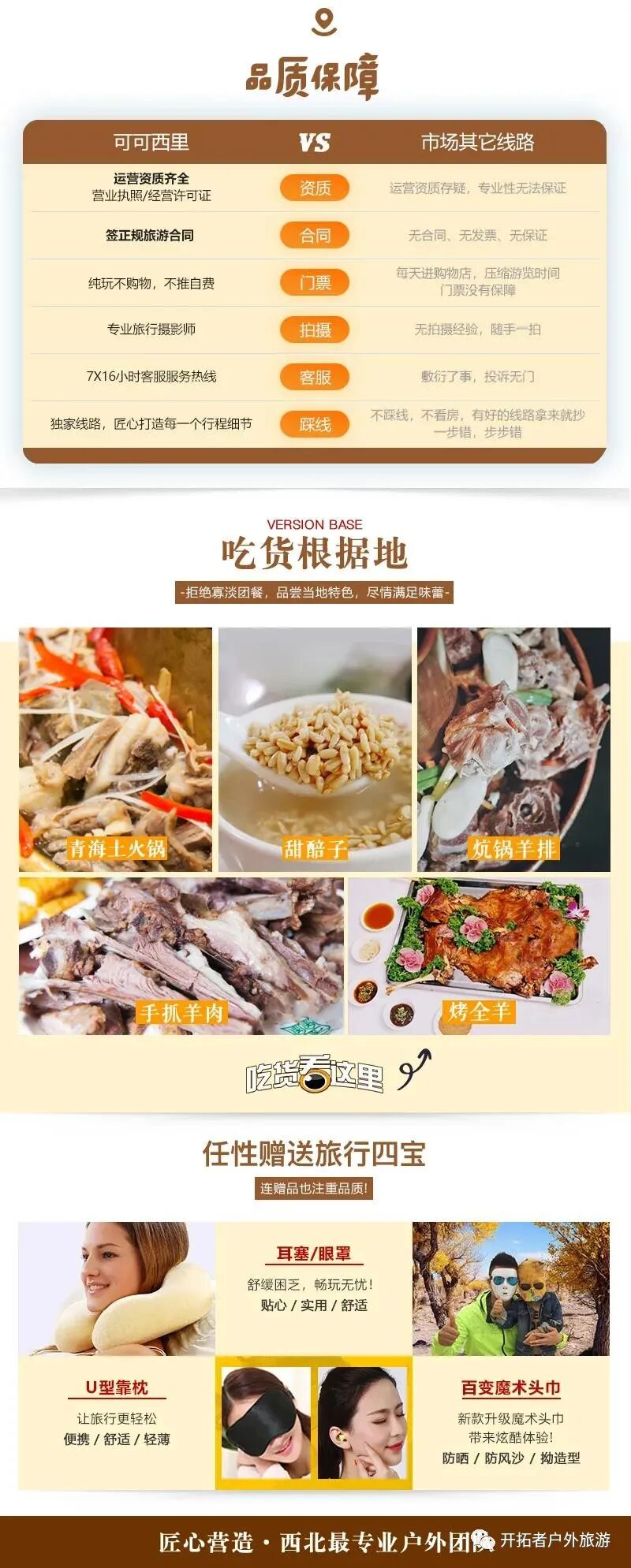 翡翠湖旅游攻略_翡翠湖在哪里_翡翠湖和茶卡盐湖哪个好