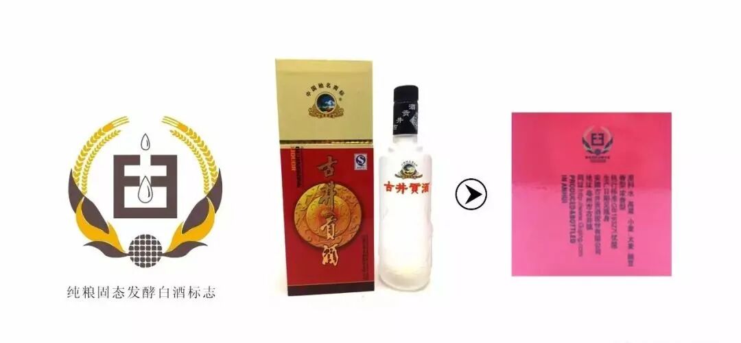 从零到一进阶收藏老酒指南，让你从青铜走向黄金