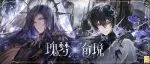 全新活动「瑰梦奇境」PV及画灵公开(含互动福利)