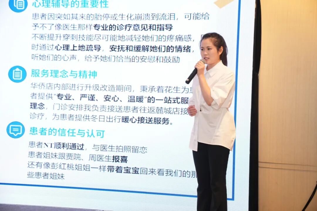 砥砺前行 不负韶华 | “我与花生共成长”主题演讲比赛暨华中区域2024年年度学术研讨会圆满举办