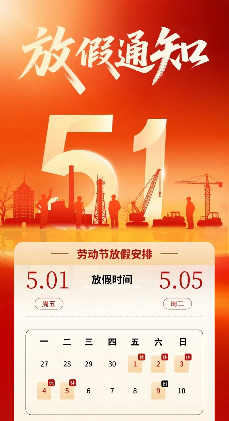微信图片_20260423215455_37_45.jpg