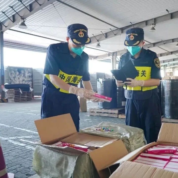 宁波海关查获24吨瞒报烟花爆竹，已装箱、准备出运！ | 壹航运