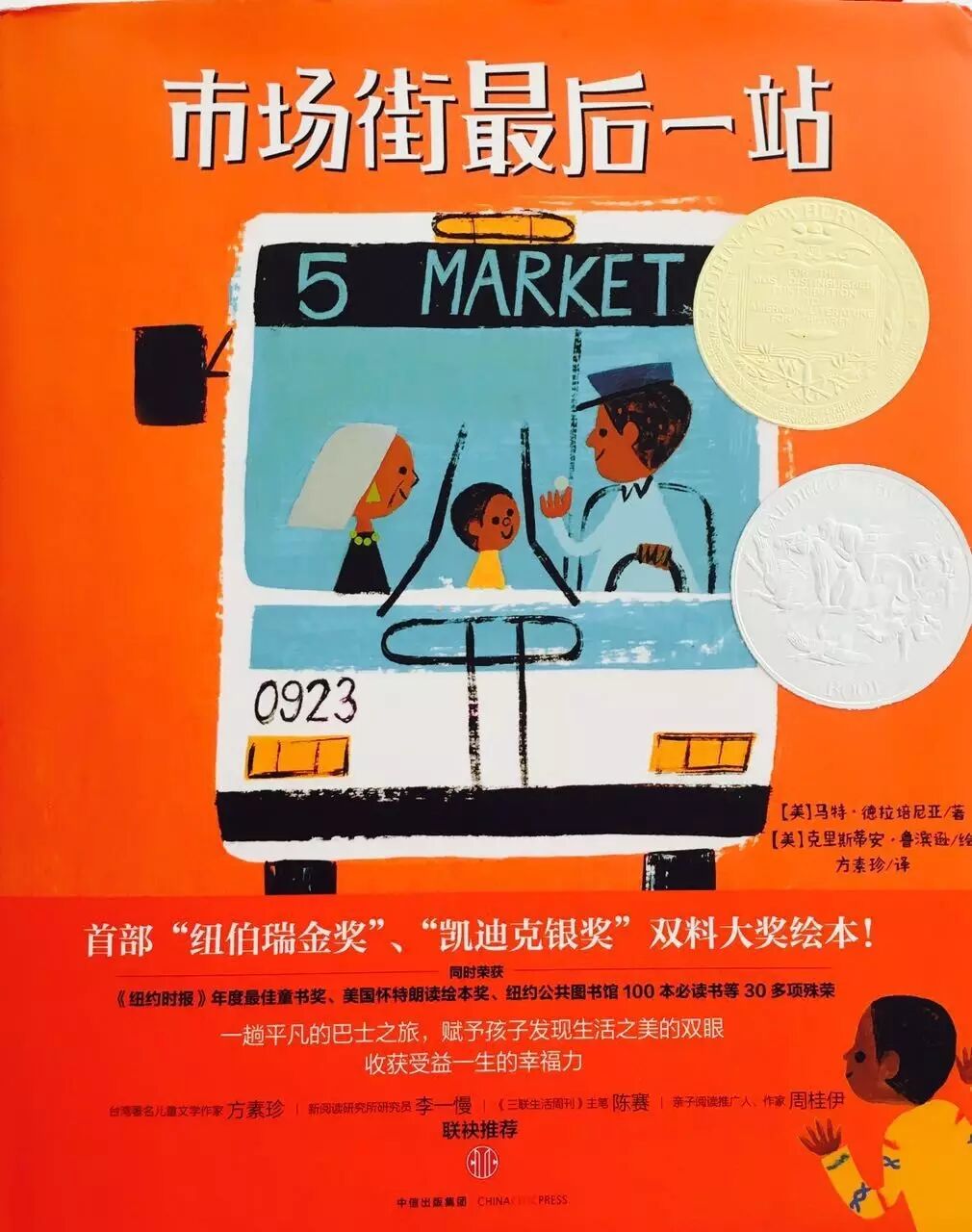 2017-9-16 13-44-19_0024.jpg