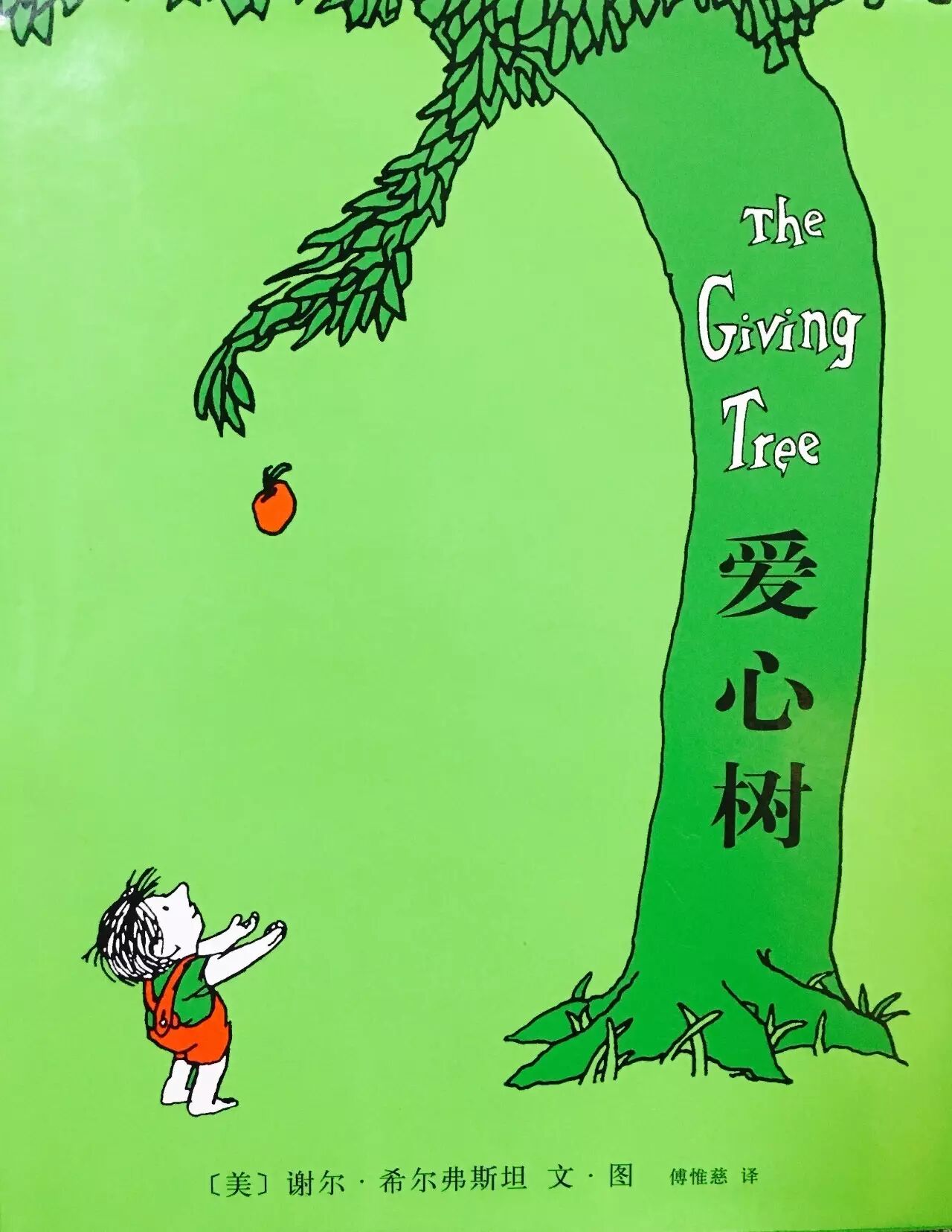 2017-9-16 13-13-18_0003.jpg