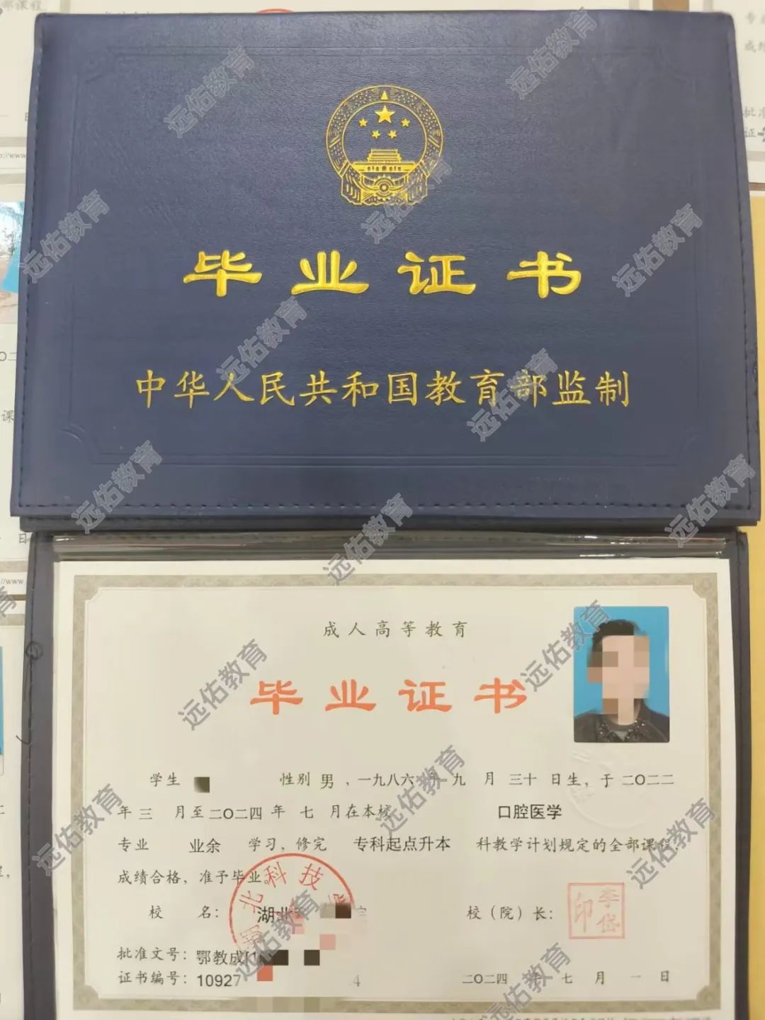 湖北科技学院毕业证来啦丨附招生简章