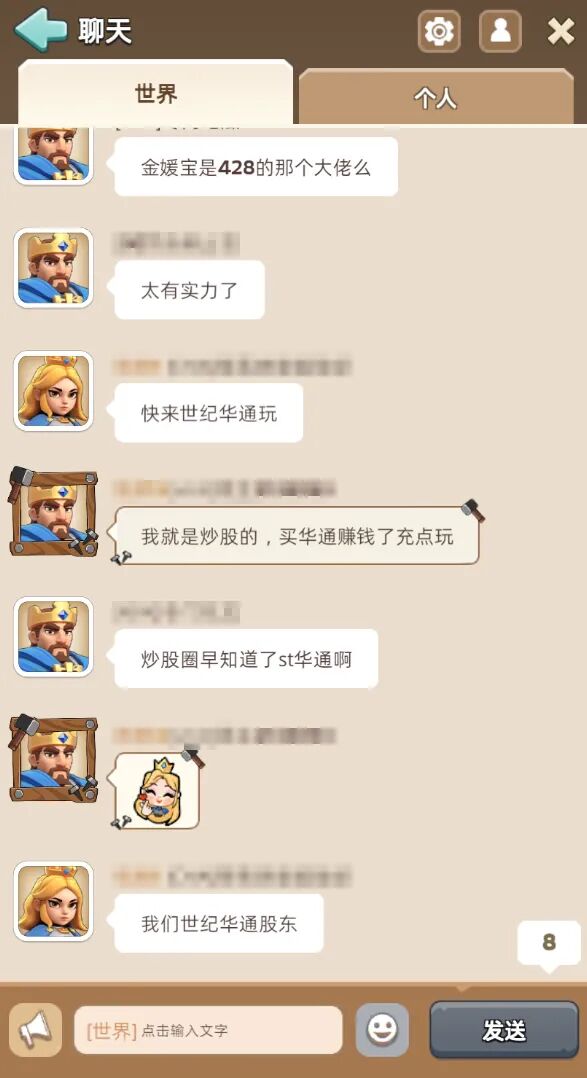 PP电子(中国集团)有限公司官网