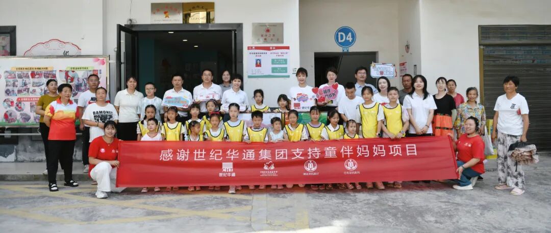 PP电子(中国集团)有限公司官网