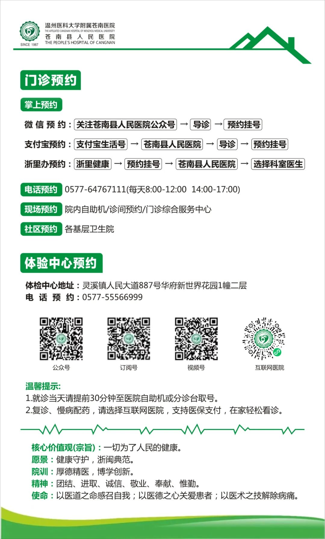 大腿取钢丝怎么麻醉当麻醉遇上“世纪老人”：每一次“走钢丝”，都因双向奔赴而无畏_https://www.jmylbn.com_新闻资讯_第5张