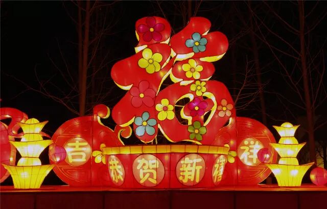 ���е����� - 2018������Ԫ���ڵ��ջᾫ������