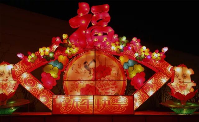 ���е����� - 2018������Ԫ���ڵ��ջᾫ������