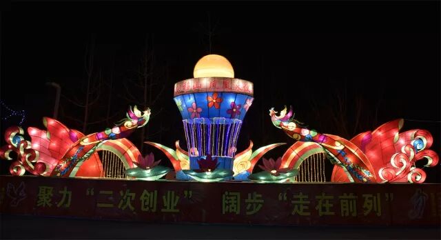 ���е����� - 2018������Ԫ���ڵ��ջᾫ������