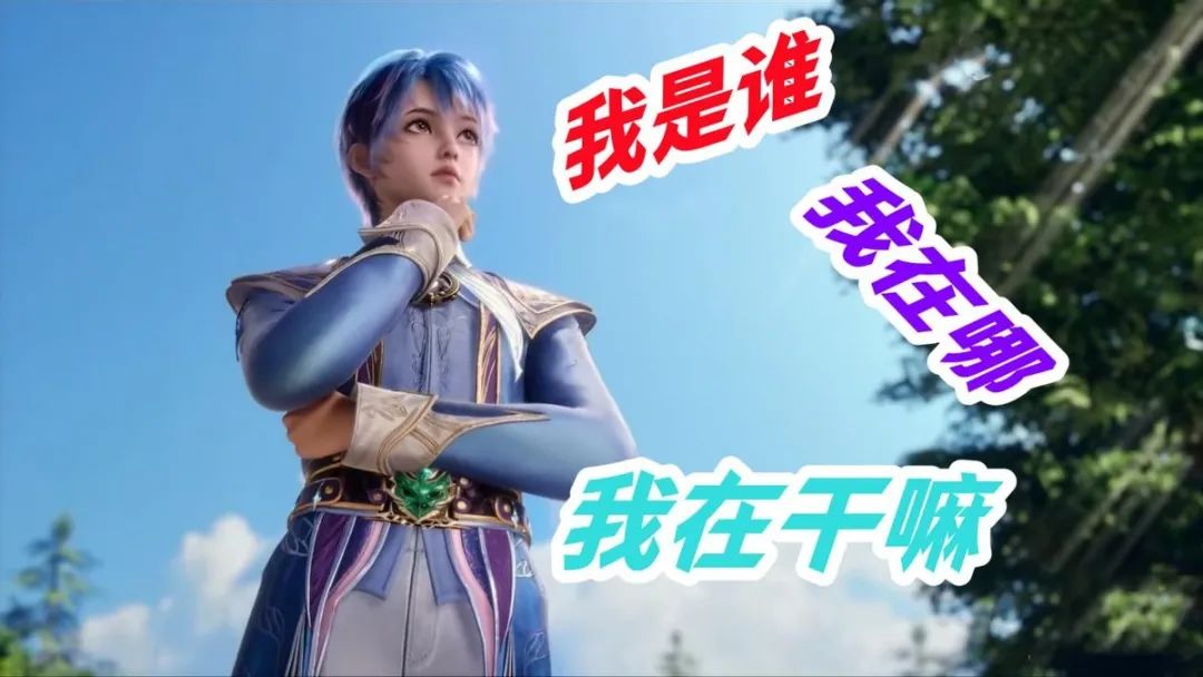 斗罗之武魂是九叶剑草