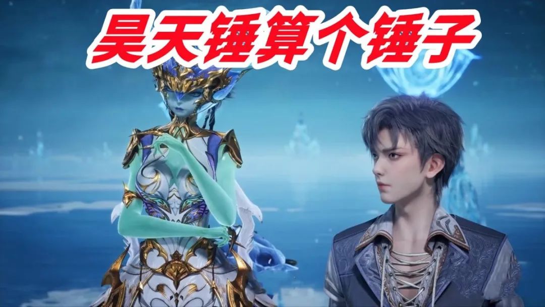 斗罗之武魂是九叶剑草