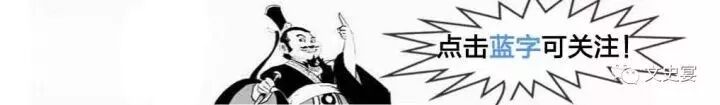 大理段氏的绝技叫六脉神剑，恐怕是因为段氏真有六个支脉｜文史宴