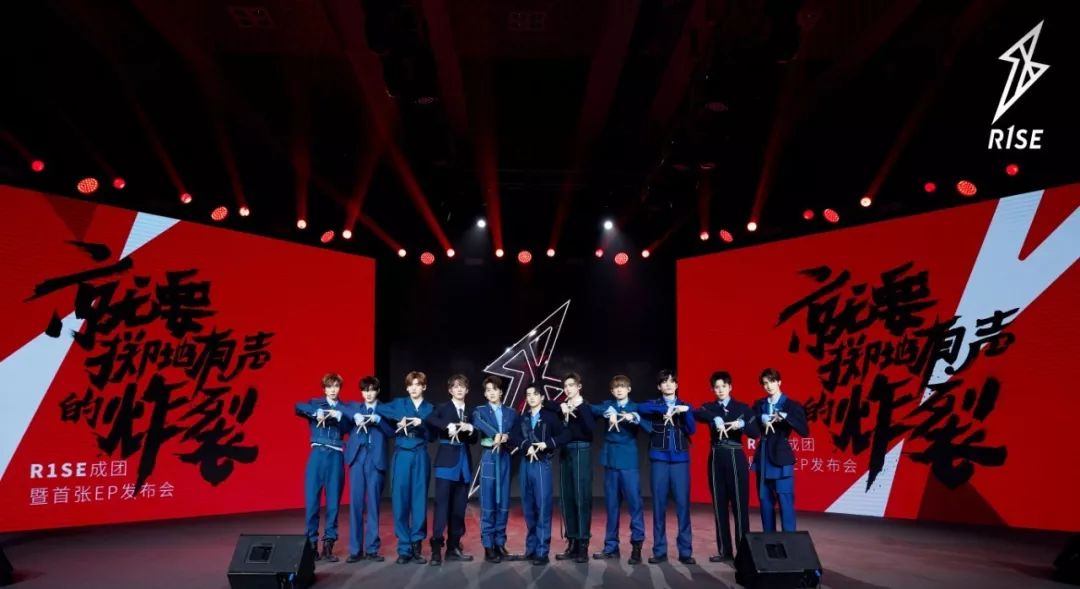 



来连线！想唱跳炸裂的R1SE男团爱听什么歌？丨专访
