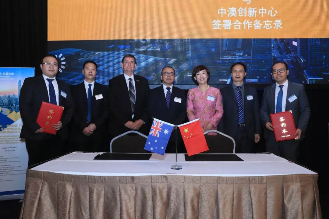 深圳市商务局赴新西兰、澳大利亚、斐济 开展系列经贸合作交流活动