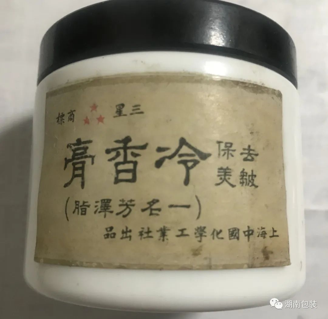 化妆品包装盒印刷公司_红酒皮盒包装 bbs_邮购盒包装