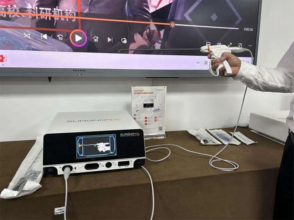 医用超声刀品牌有哪些国产首个！赛诺微医疗7mm超声刀获批上市_https://www.jmylbn.com_新闻资讯_第2张