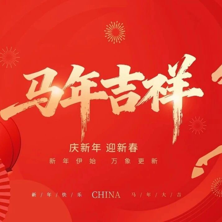 南岸区青年企业家商会