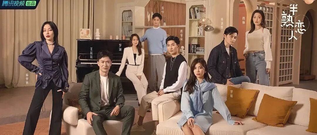 恋综素人的财富密码