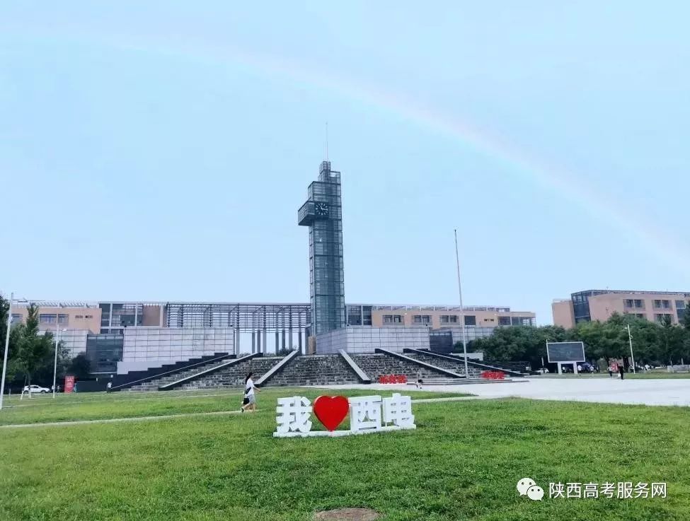 西安郵電大學藝術分數_西安電子科技大學錄取分數線_西安電子科技大學的錄取線