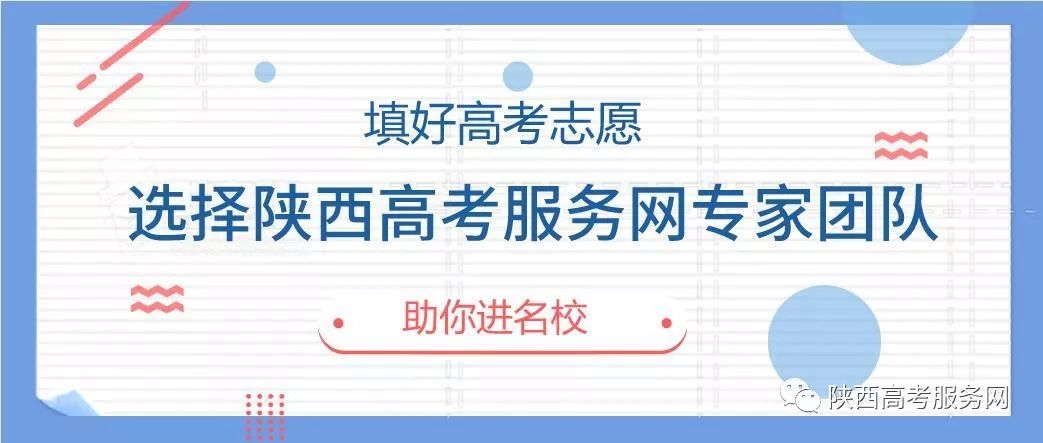 西安電子科技大學錄取分數線_西安電子科技大學的錄取線_西安郵電大學藝術分數