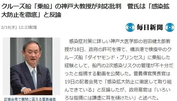日韩已沦陷，进入社区传播模式，美国将日本列入一级旅行警告，美军紧急动员防范！（组图） - 17