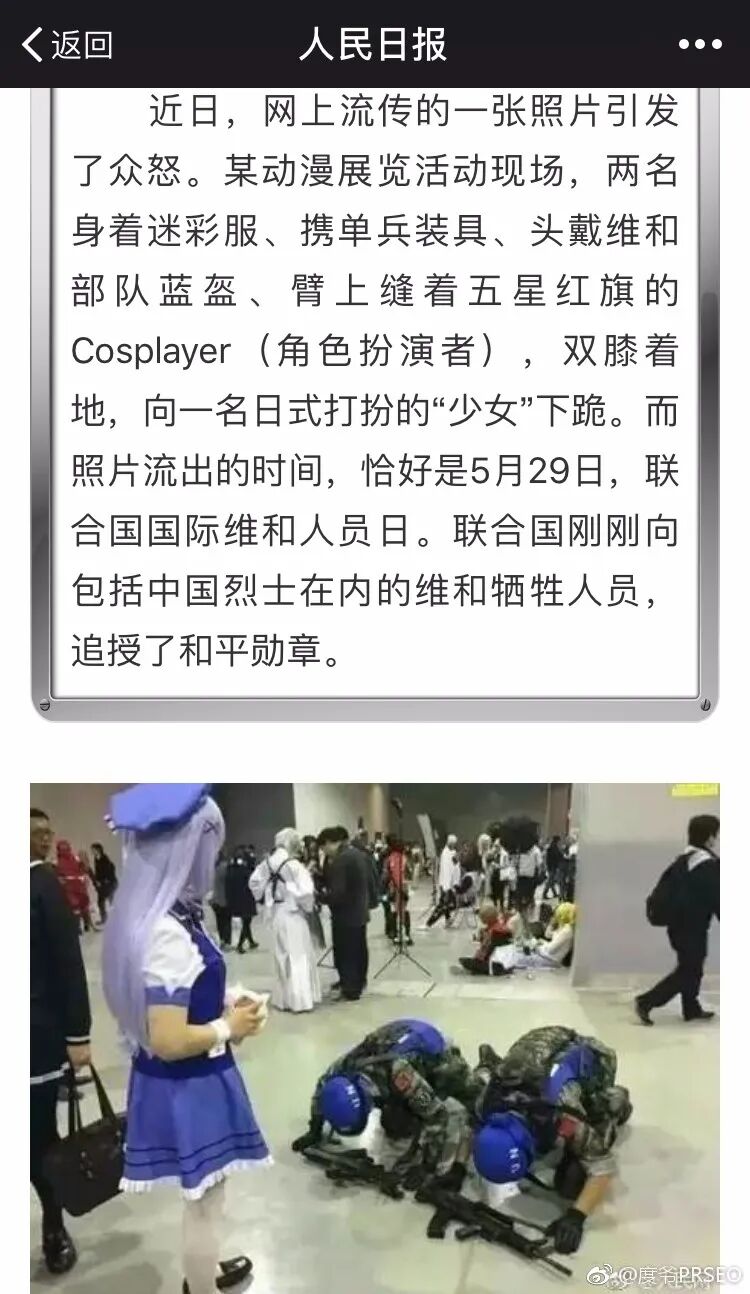 女人穿衣自由，就可以在公共场合搞软色情了?（组图） - 18